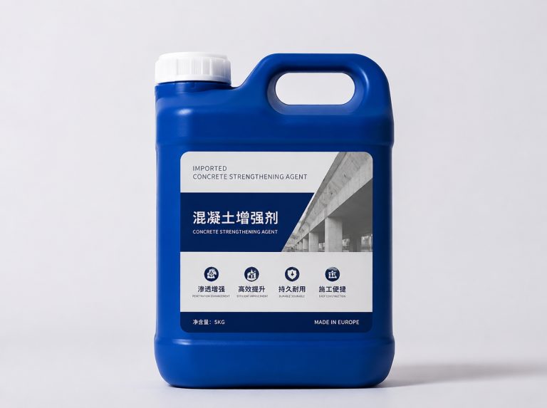 卡妙双组份混凝土增强剂