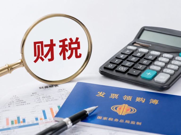 哈尔滨公司注册与工商变更